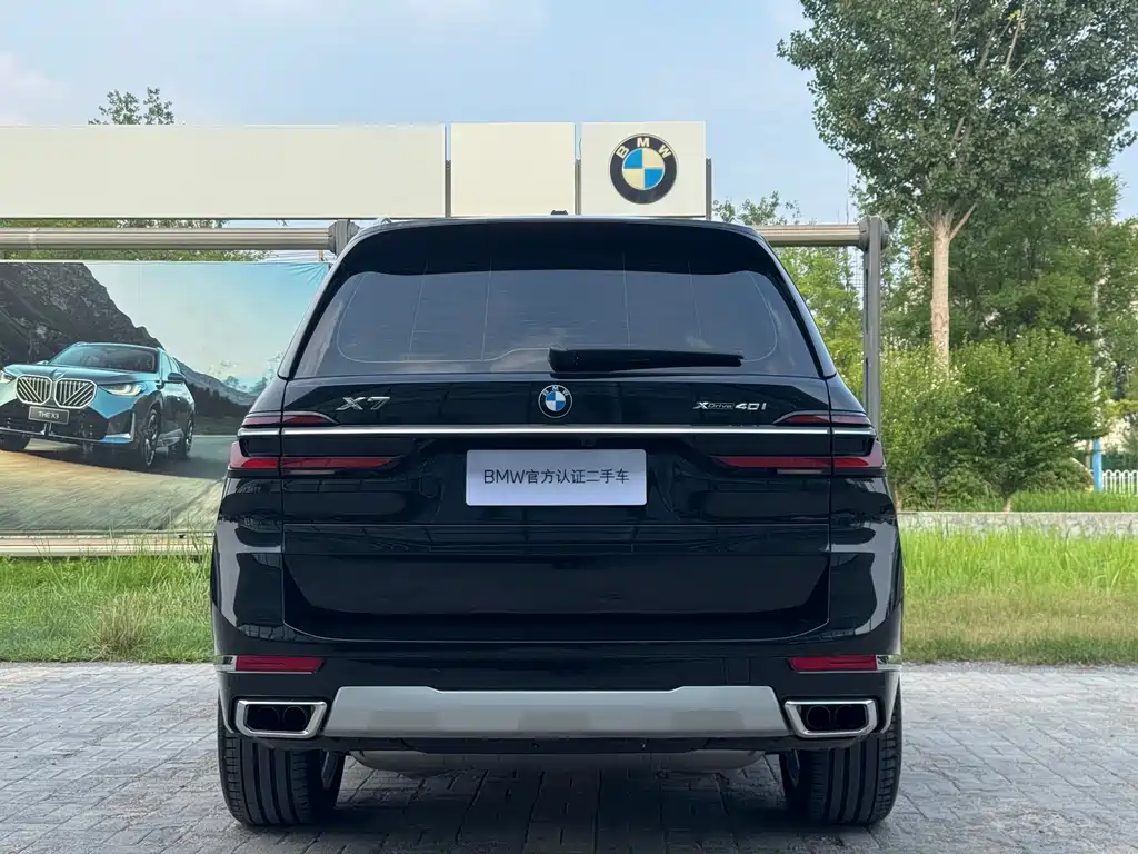 BMW X7 2023 xDrive40i Lead Luxury