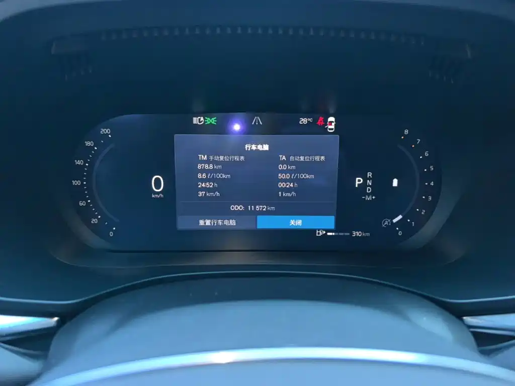 Volvo XC60 — миниатюра 12