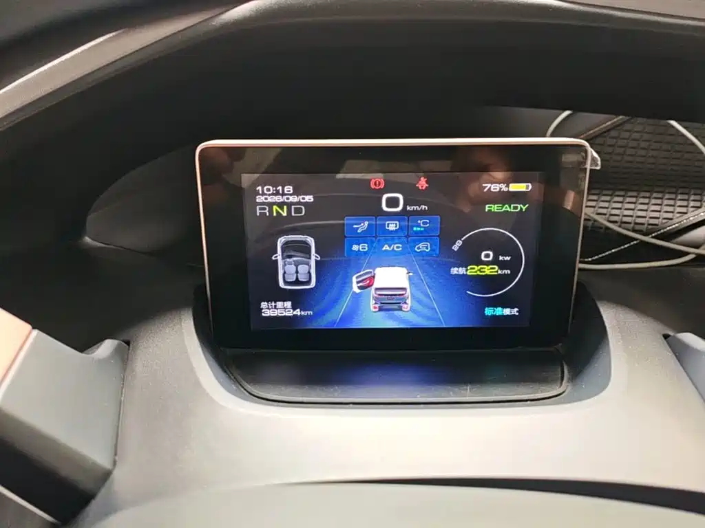 Baojun E200 — миниатюра 12