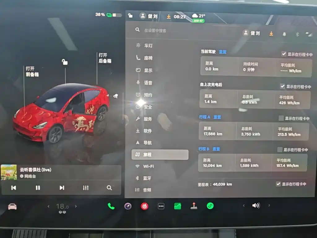 Tesla Model Y — миниатюра 12