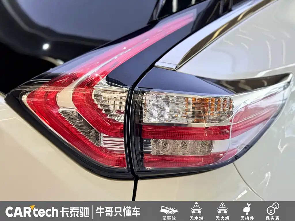 Nissan Murano 2015 2.5 S/C HEV XL