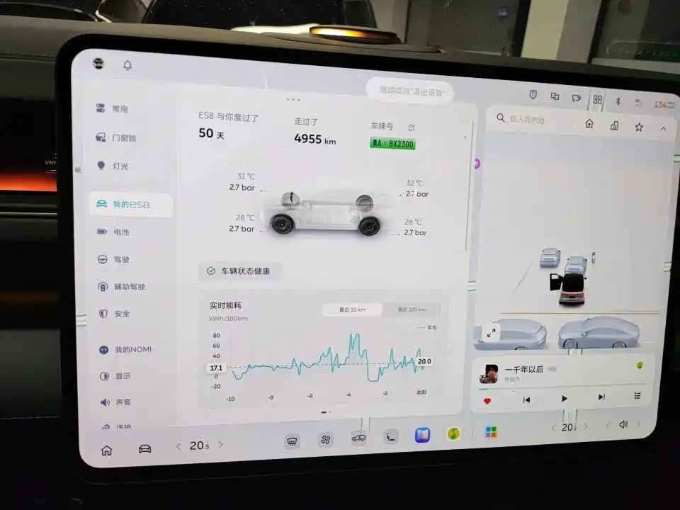 NIO ES8 — миниатюра 5