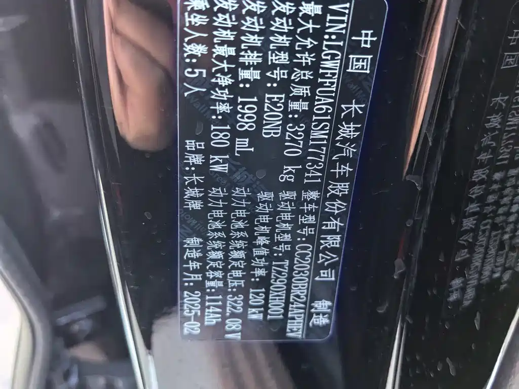 TANK TANK 400 NEW ENERGY