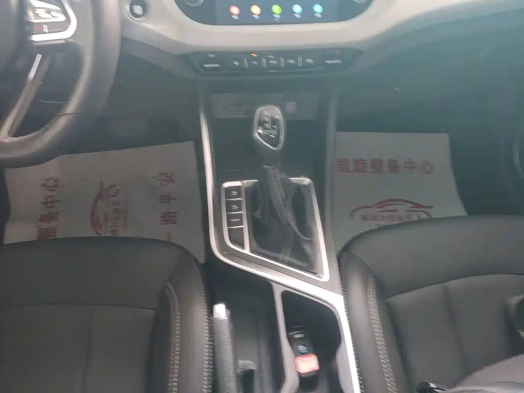 Geely Vision X3 — миниатюра 14