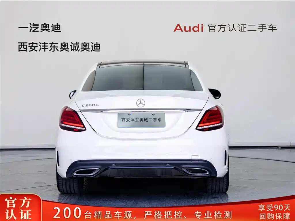 Mercedes-Benz C-Class C 2021 C 260 L Sport