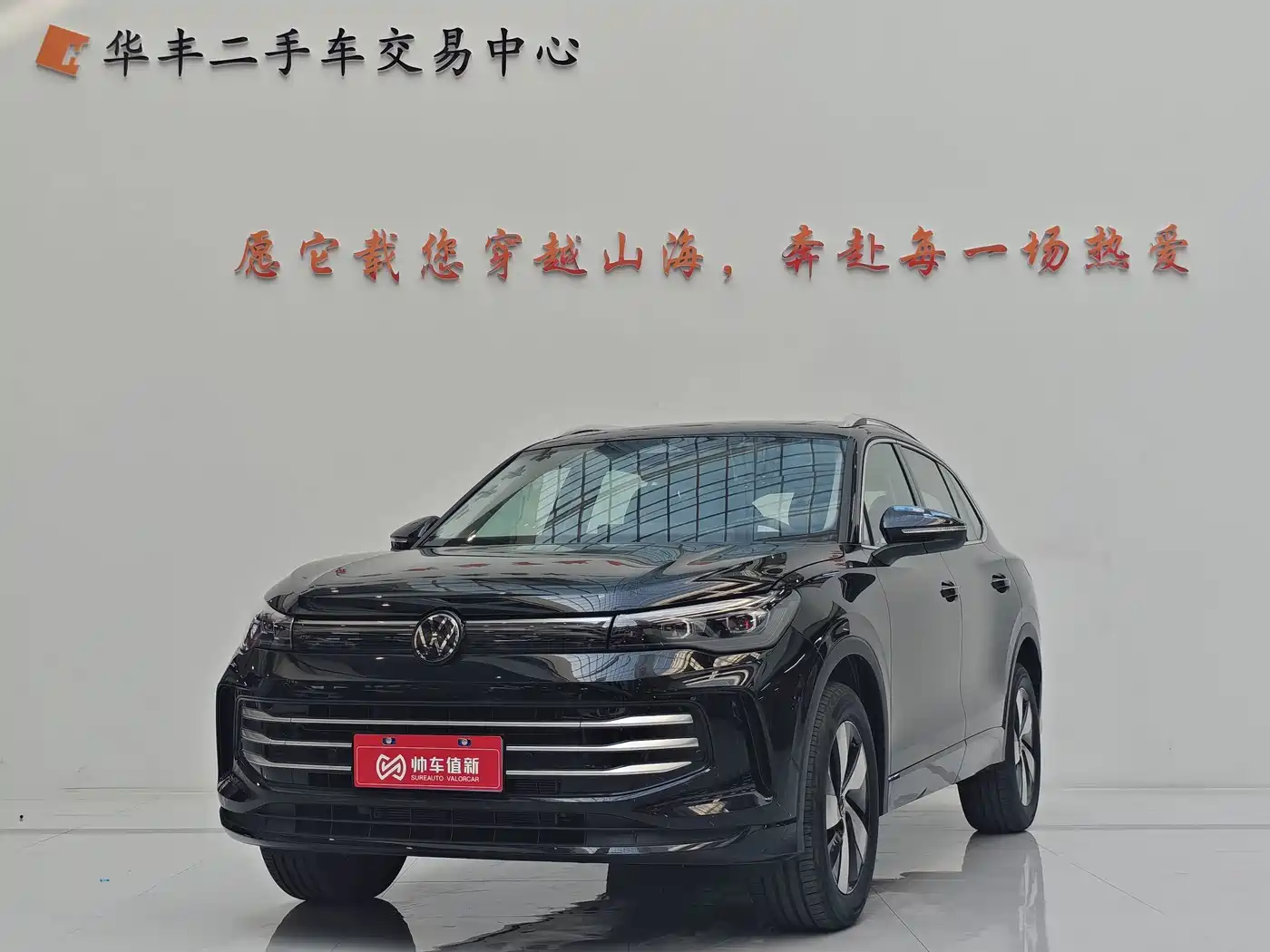 途观L 2025款 PRO 380TSI 两驱智行版 2026
