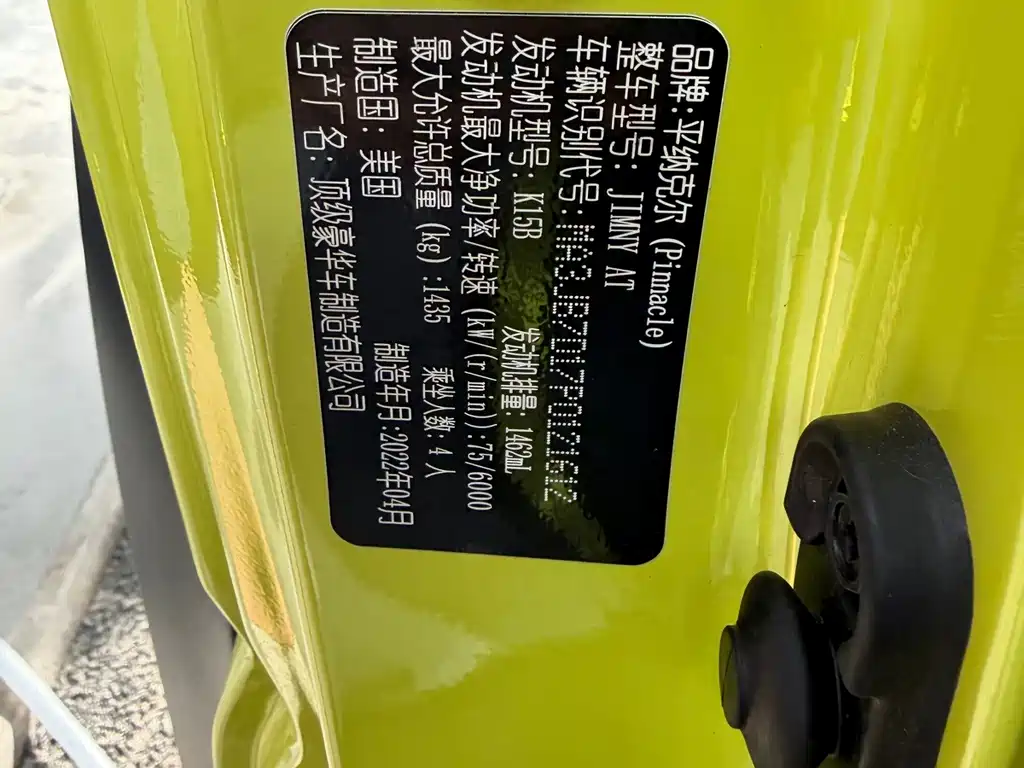 Suzuki Jimny — миниатюра 7