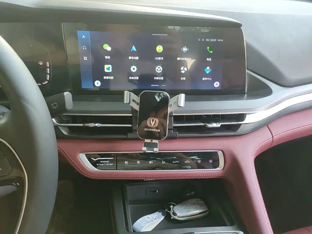 Changan CS75 PLUS — миниатюра 13
