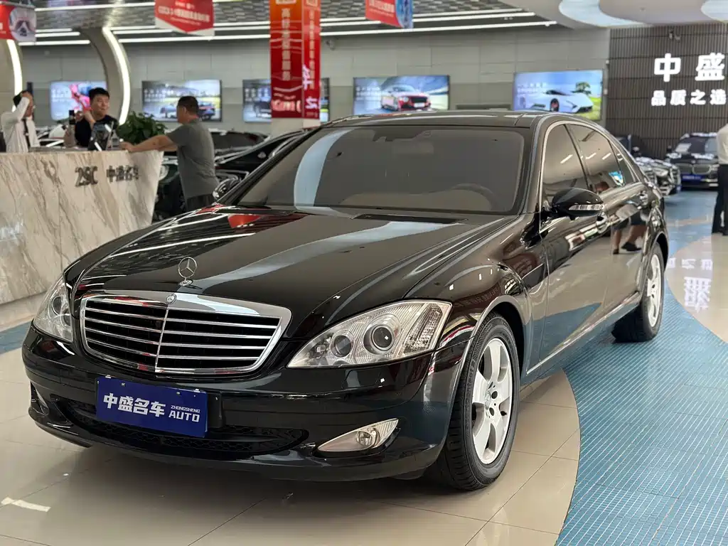 Купить Mercedes-Benz S-Class