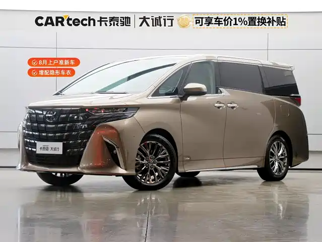 TOYOTA ELFA 2025