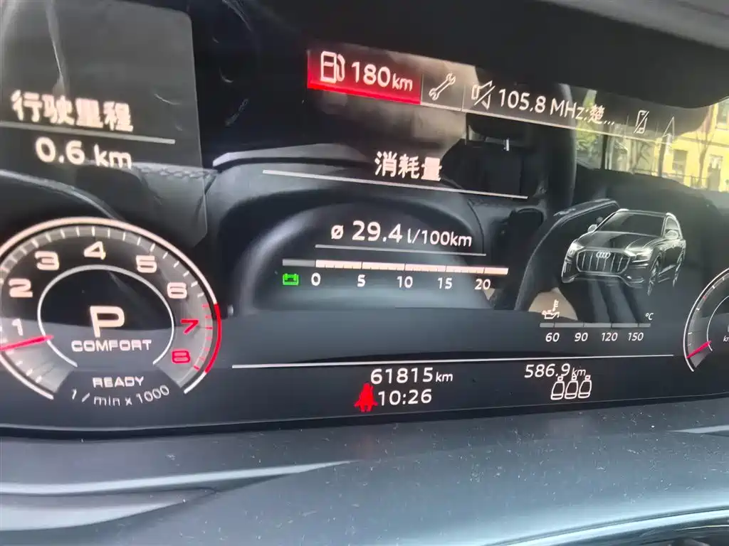 Audi Q8 2021 55 TFSI Luxury