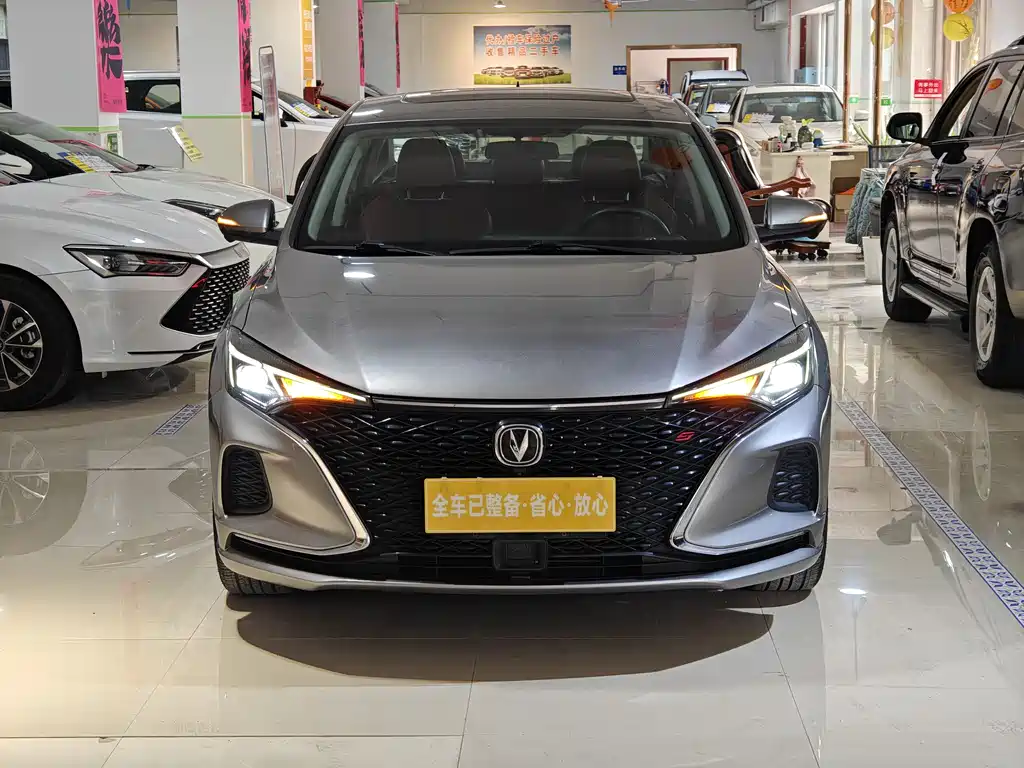 CHANGAN YIDONG