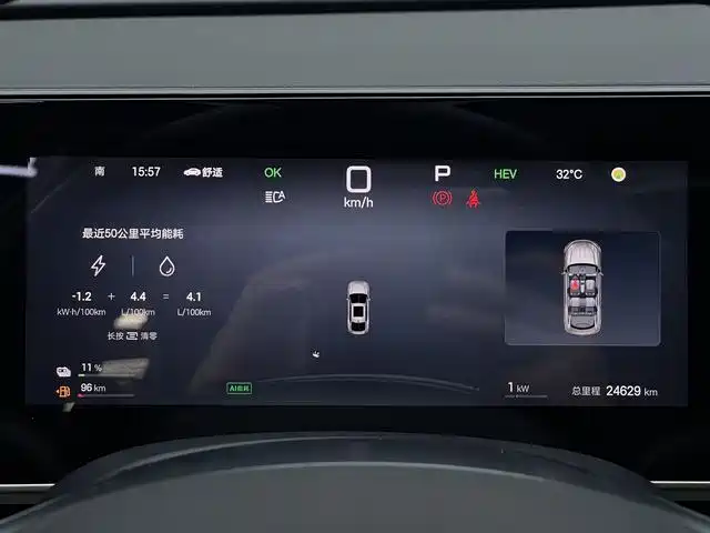 BYD Qin L — миниатюра 10