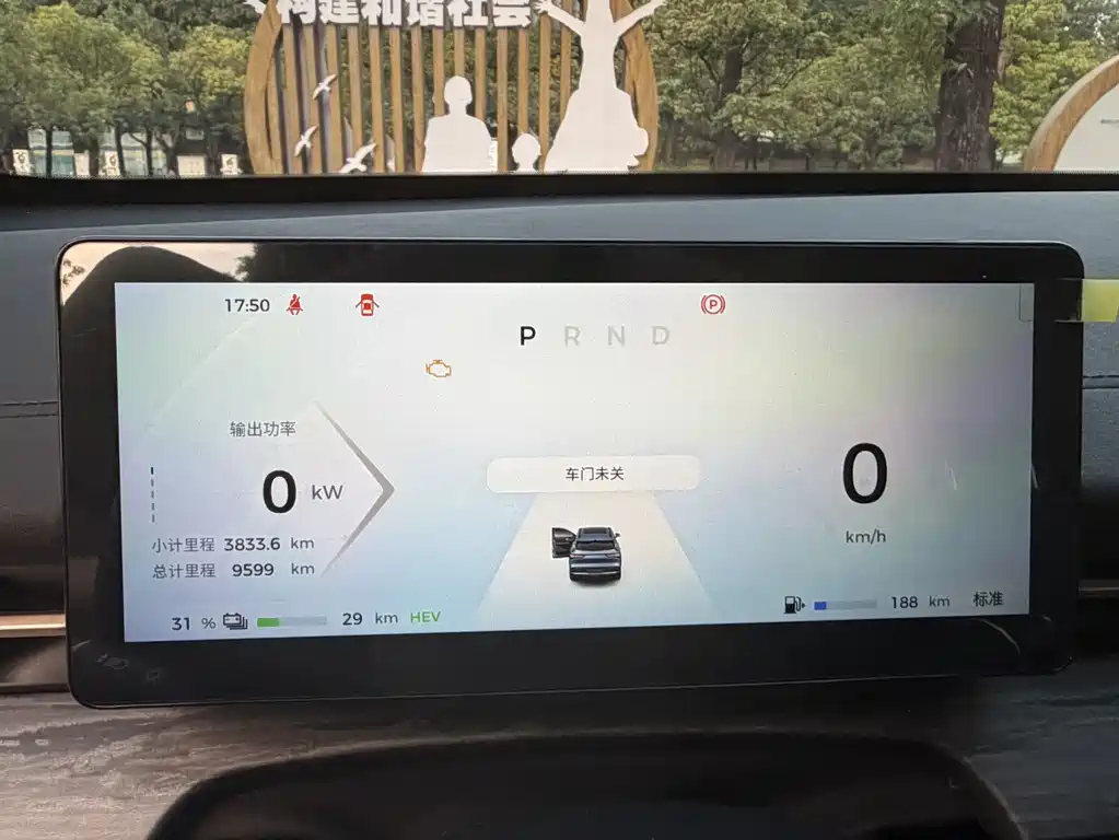 Wuling Xingguang S — миниатюра 21