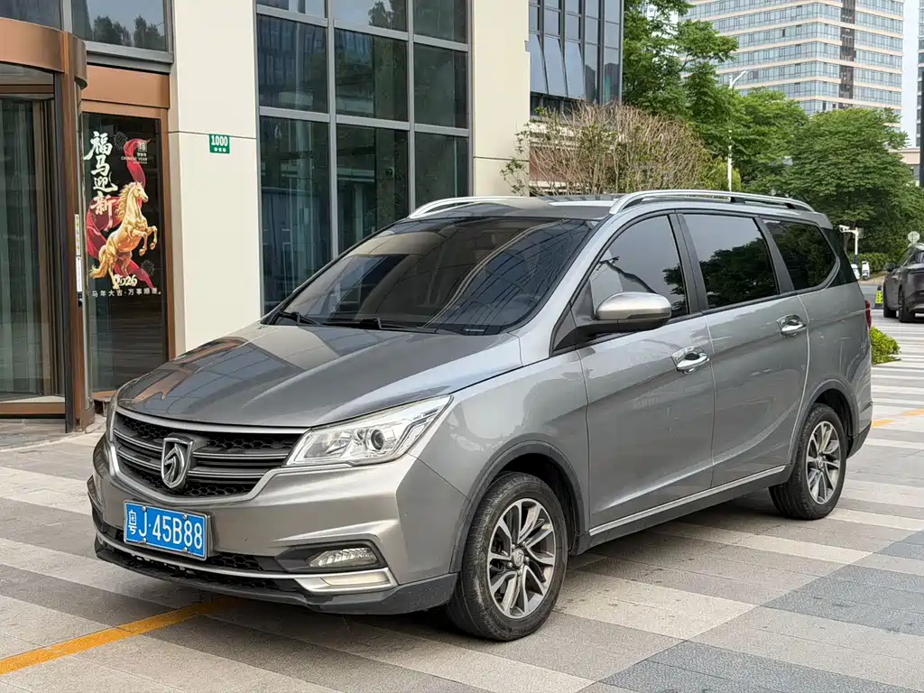 Купить Baojun 730
