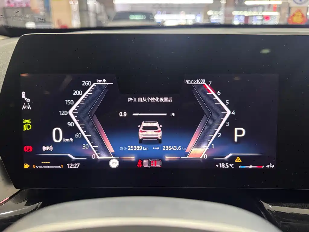 BMW X1 — миниатюра 12