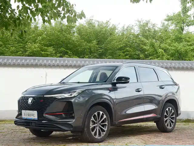 2021 Changan CS75 PLUS