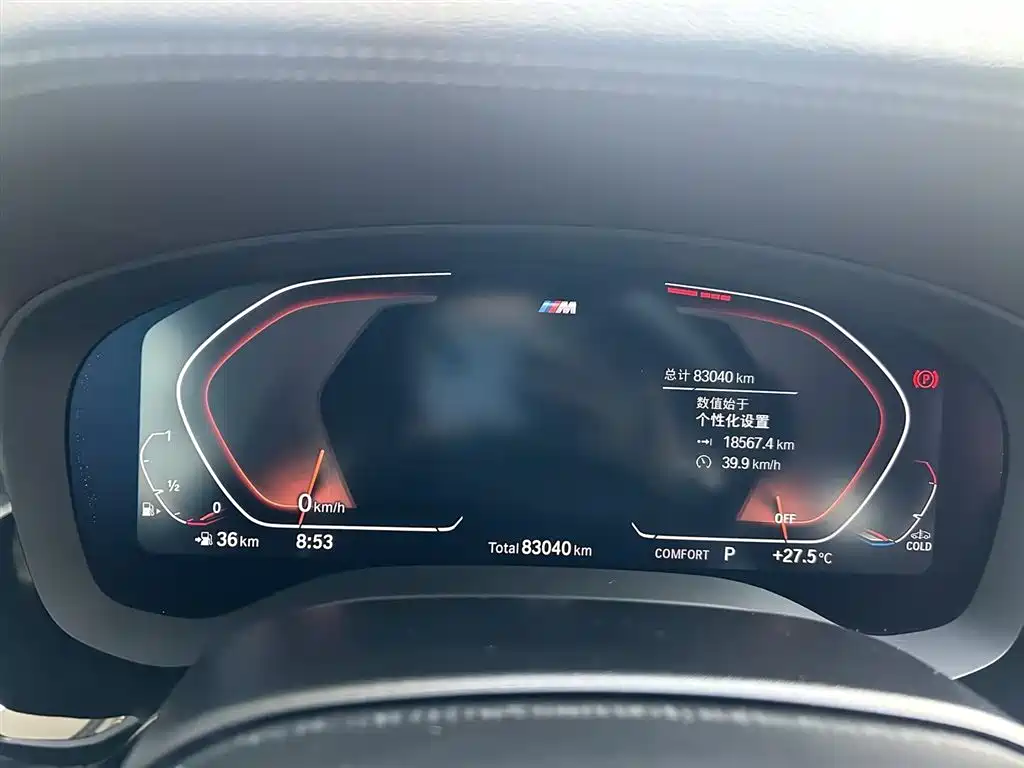 BMW 5 Series — миниатюра 7