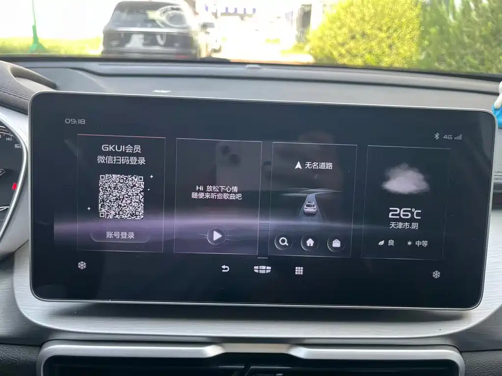 Geely Binyue — миниатюра 16