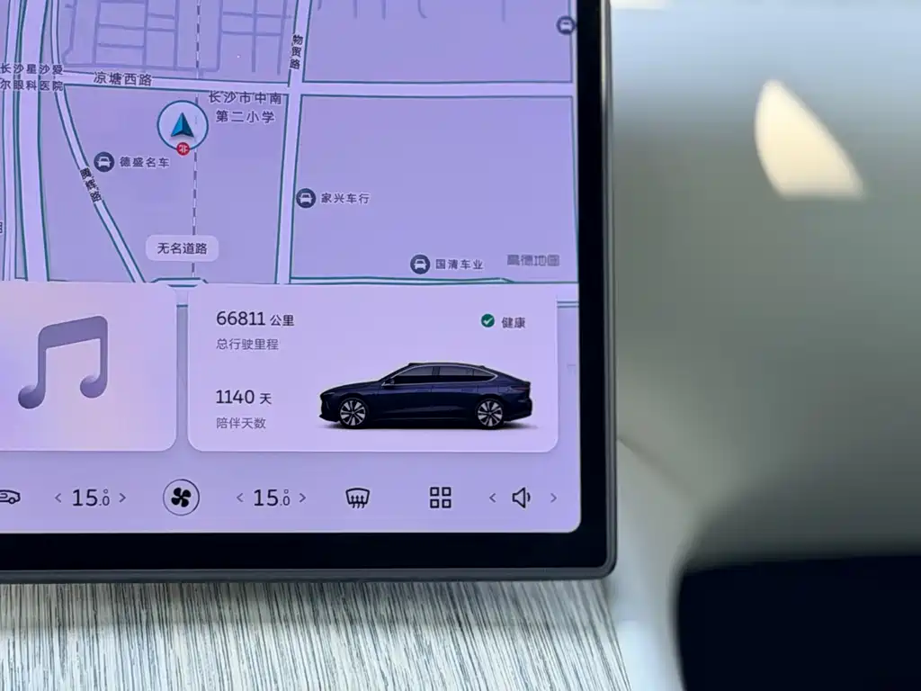 NIO ET7 — миниатюра 14