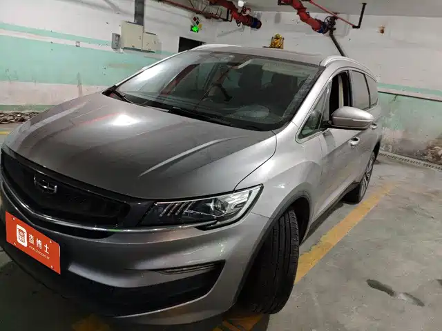 2020 Geely Jiaji