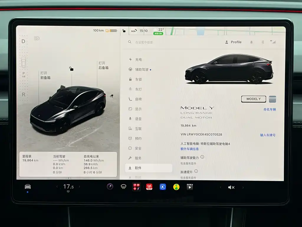 Tesla Model Y — миниатюра 9