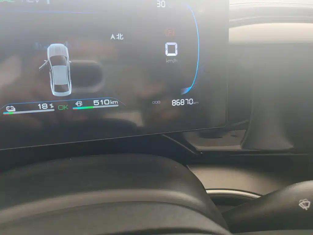 BYD Qin PLUS — миниатюра 6