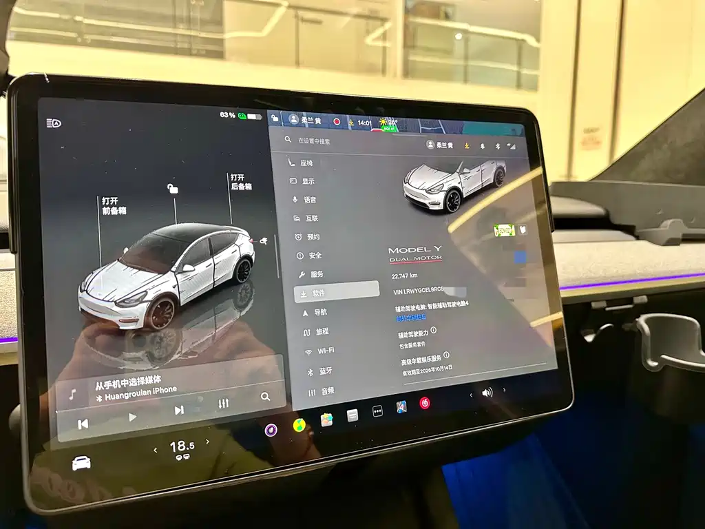 Tesla Model Y — миниатюра 16