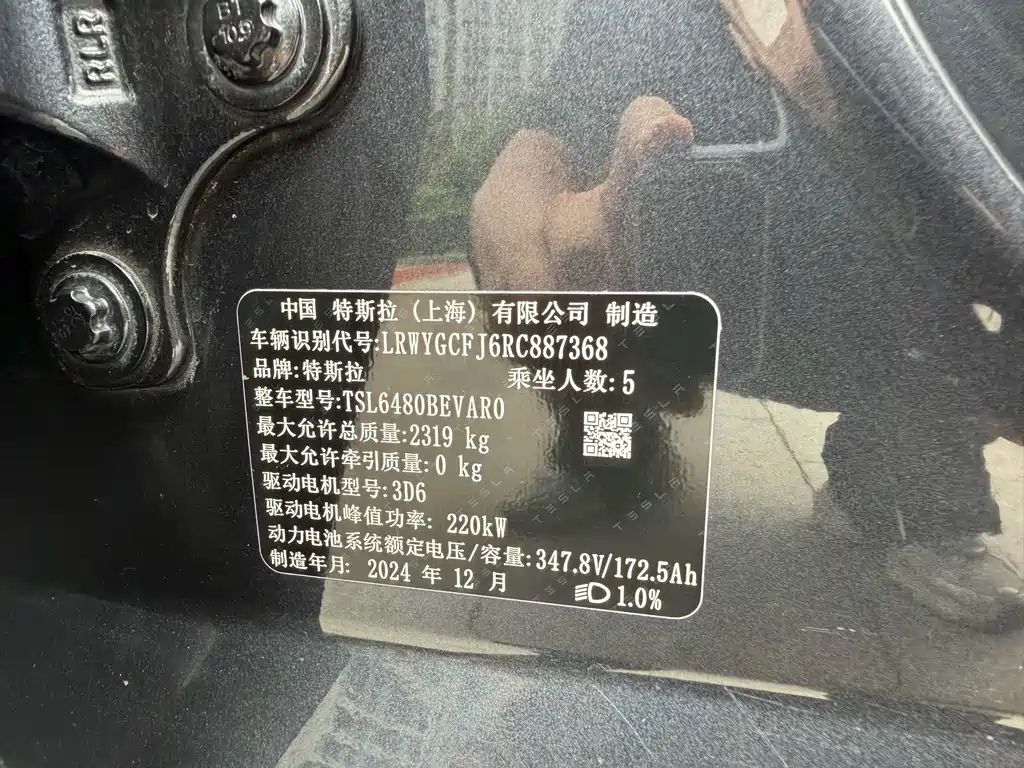 Tesla Model Y — миниатюра 24