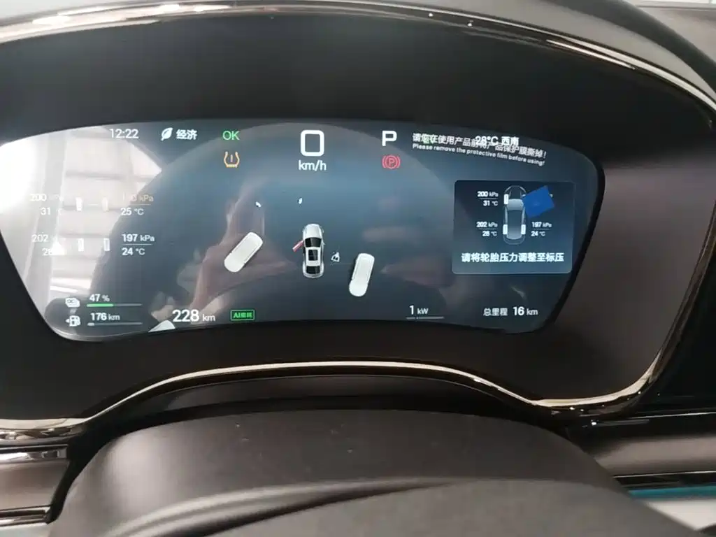 BYD Han — миниатюра 12
