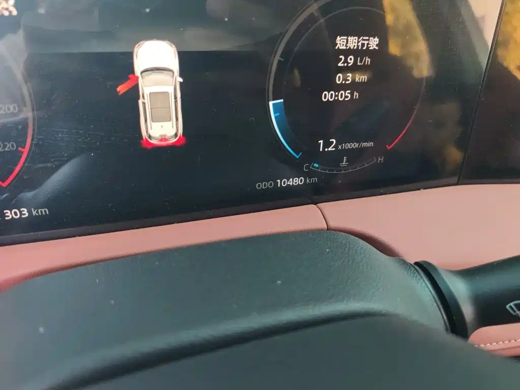 Changan CS75 PLUS — миниатюра 5