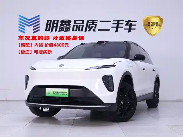 2023 Nio ES8