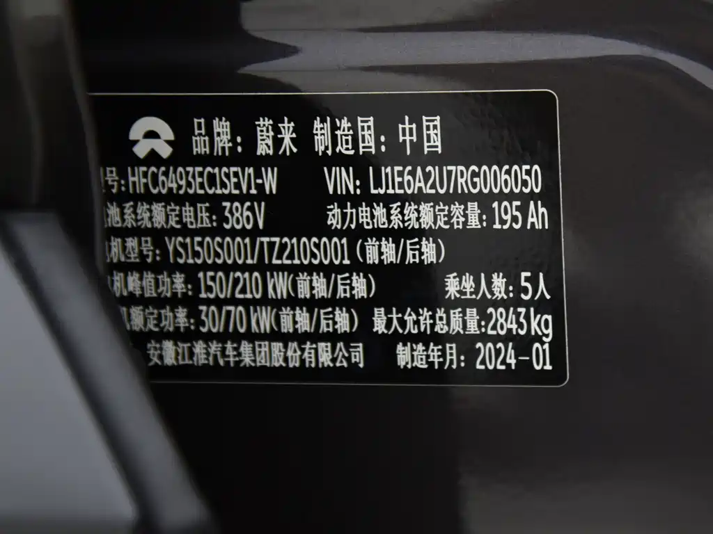 NIO ES6 2023 75kWh