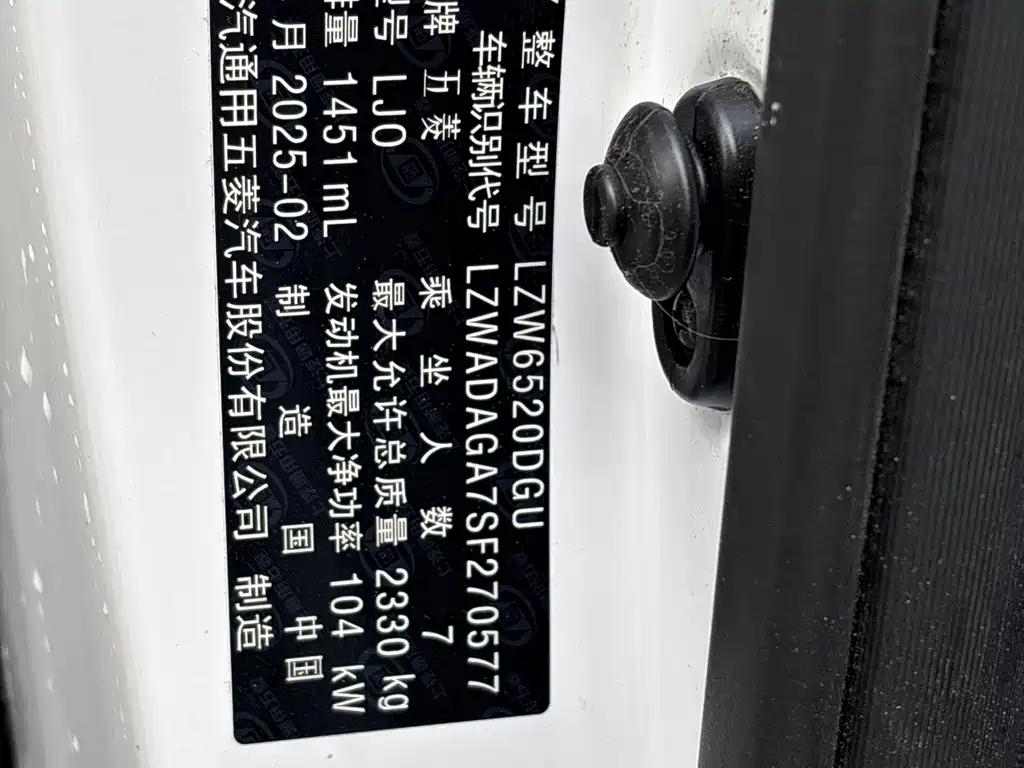 Wuling Journey — фотографии объявления, Фото 22