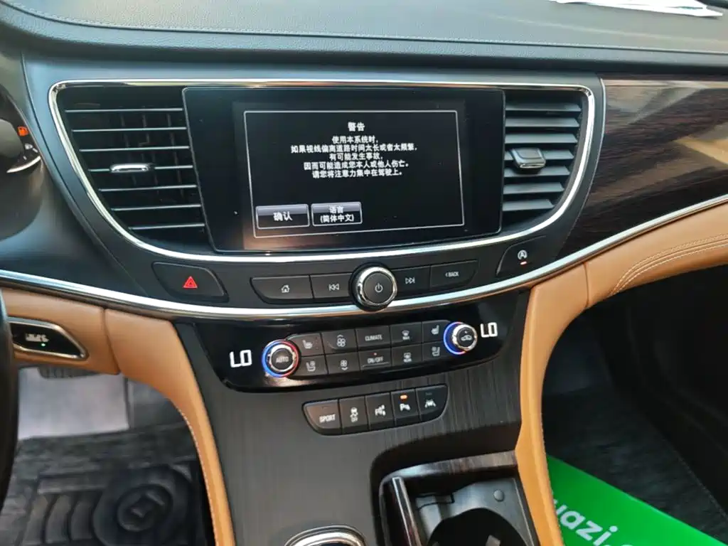 Buick LaCrosse — миниатюра 13