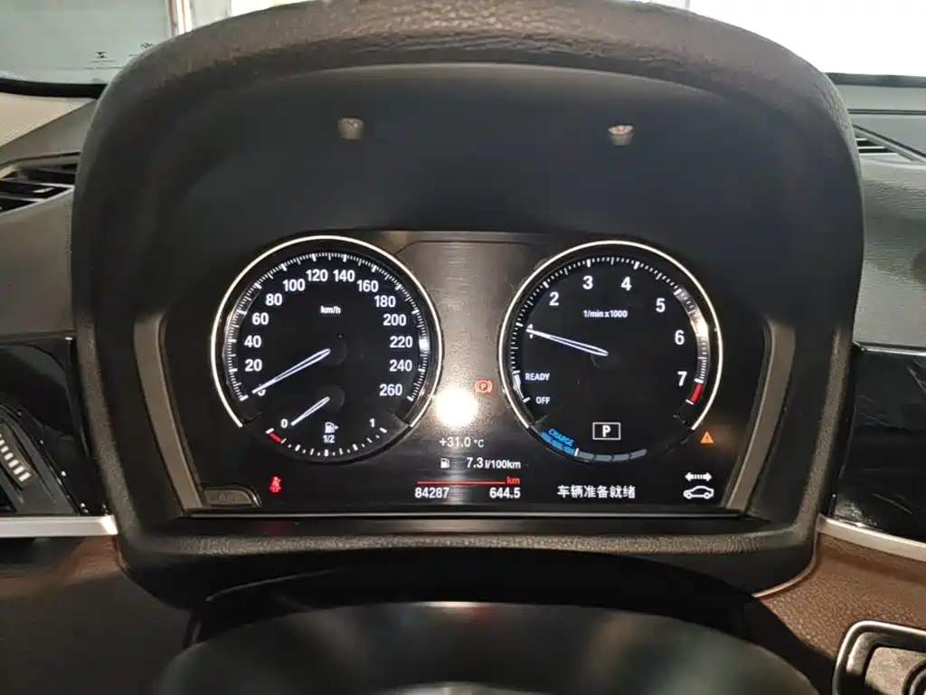 BMW X1 New Energy — миниатюра 12