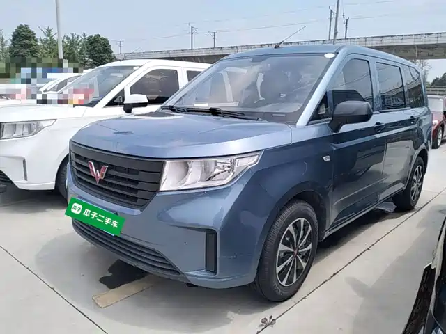 2022 Wuling Motors Hongguang