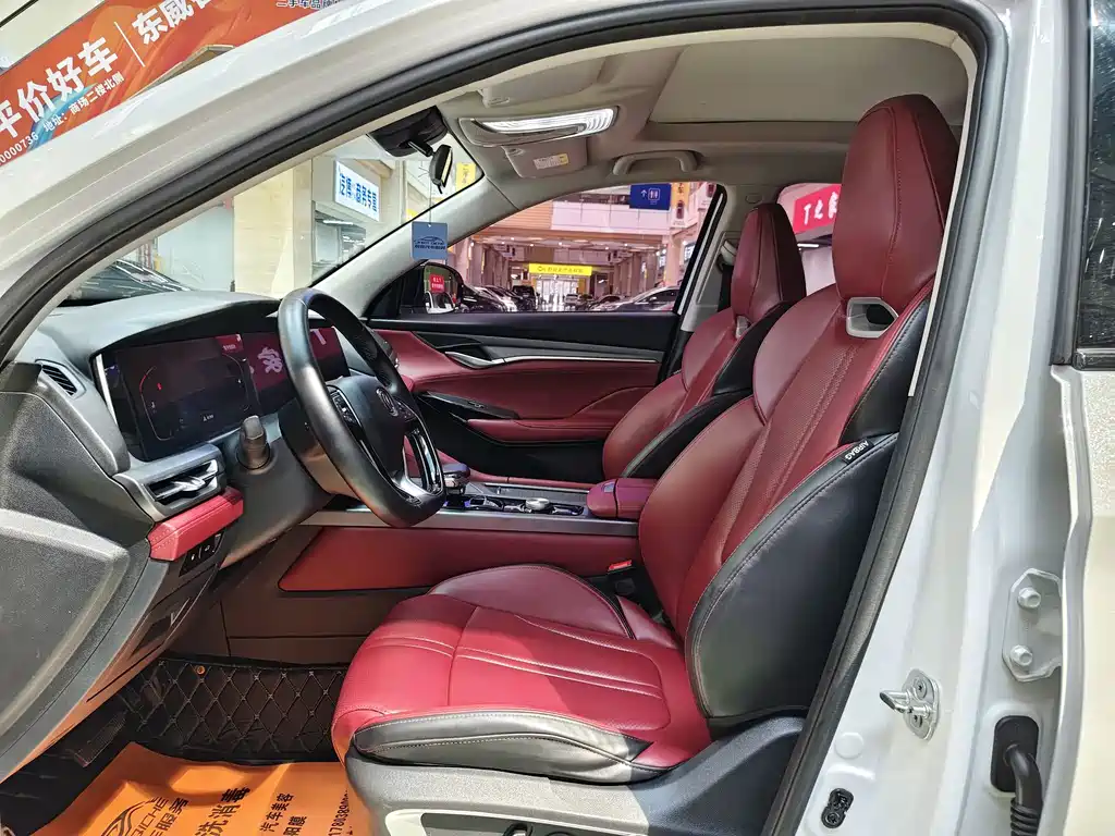 Changan CS75 PLUS — миниатюра 15