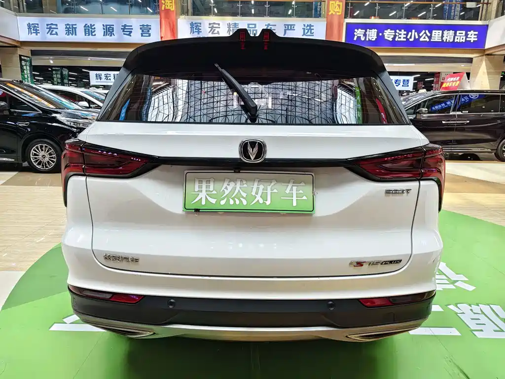 Changan CS75 PLUS — миниатюра 17