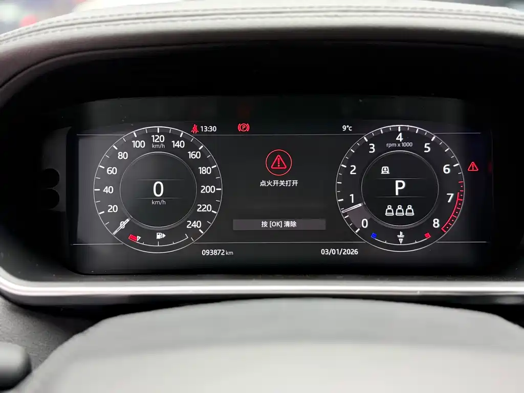 LAND ROVER RANGE ROVER