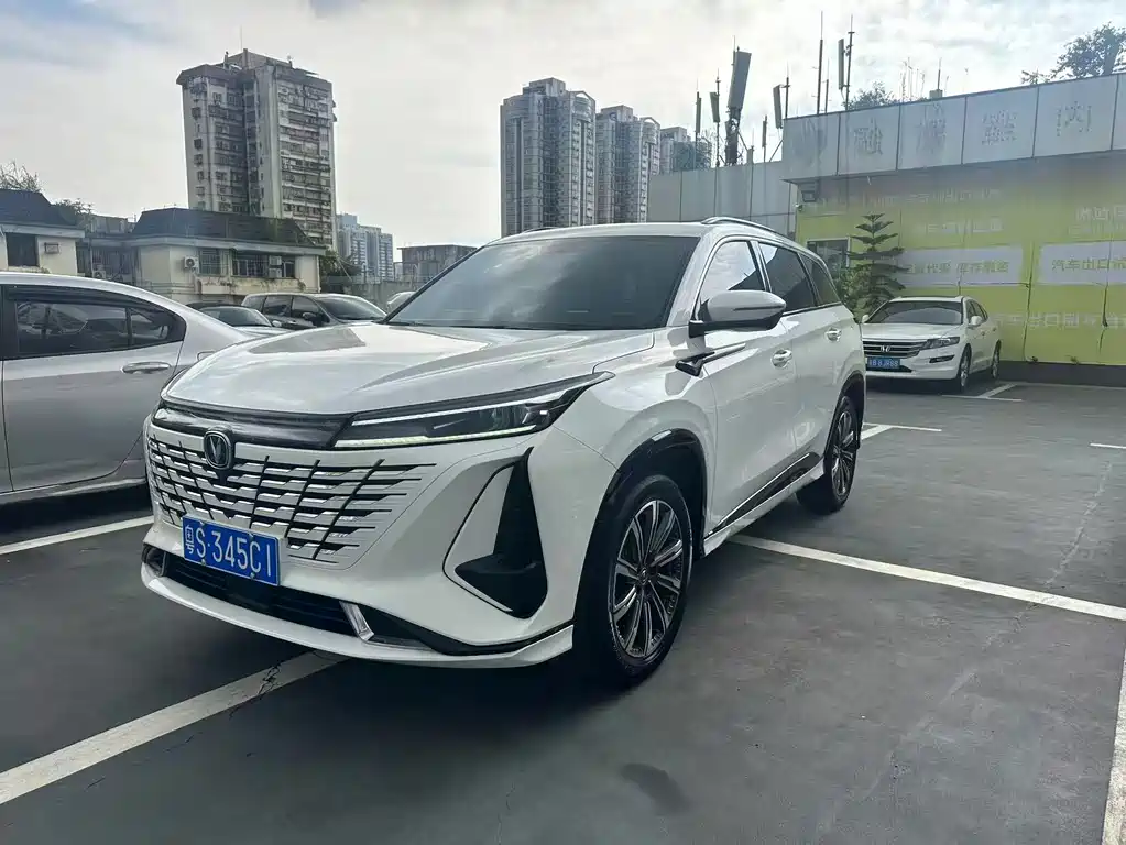Changan CS75 PLUS