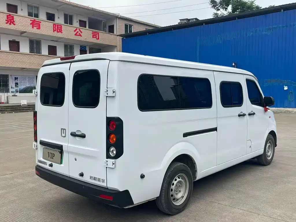 Yuan Cheng Yuan Cheng Xingxiang V — миниатюра 9