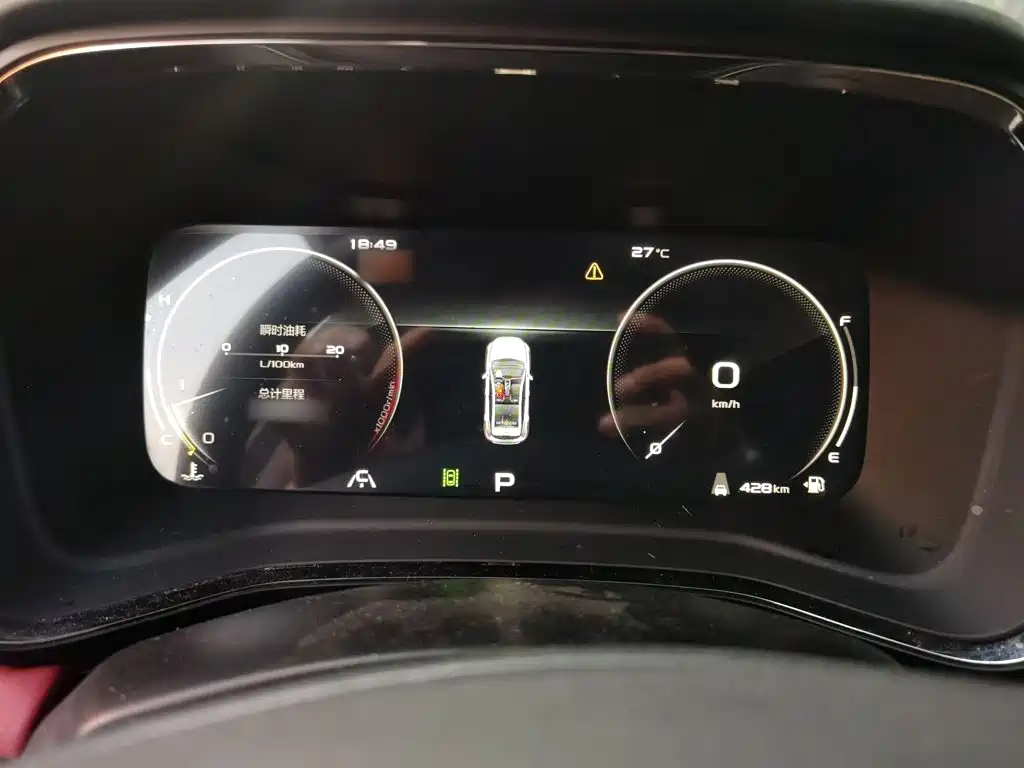 Geely Emgrand S S 2021 1.4T CVT Flagship