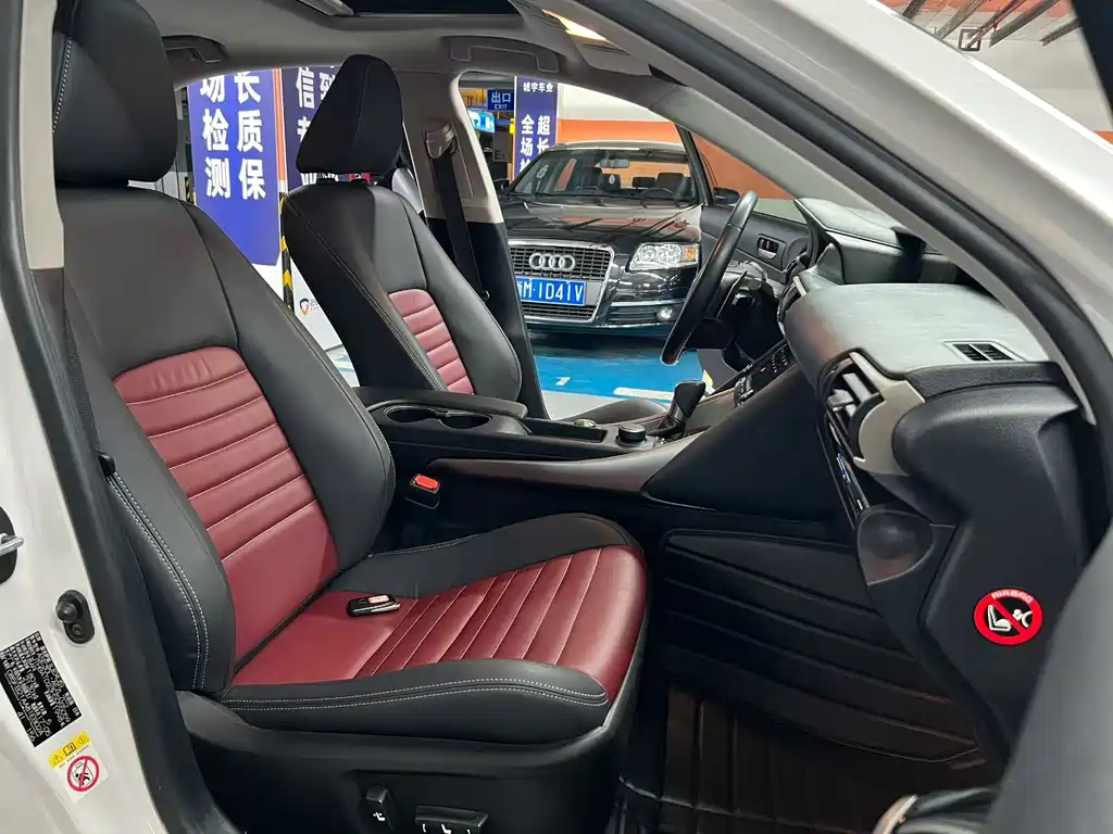 Lexus IS — миниатюра 5