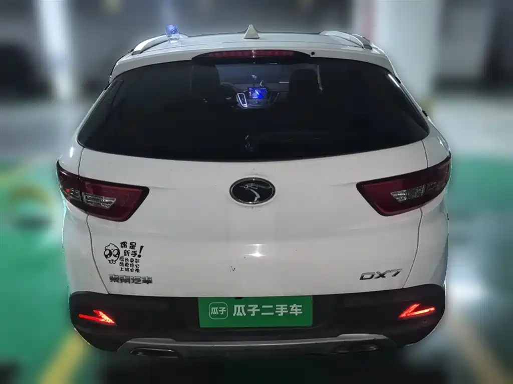 Soueast DX7 2015 1.5T AT Luxury