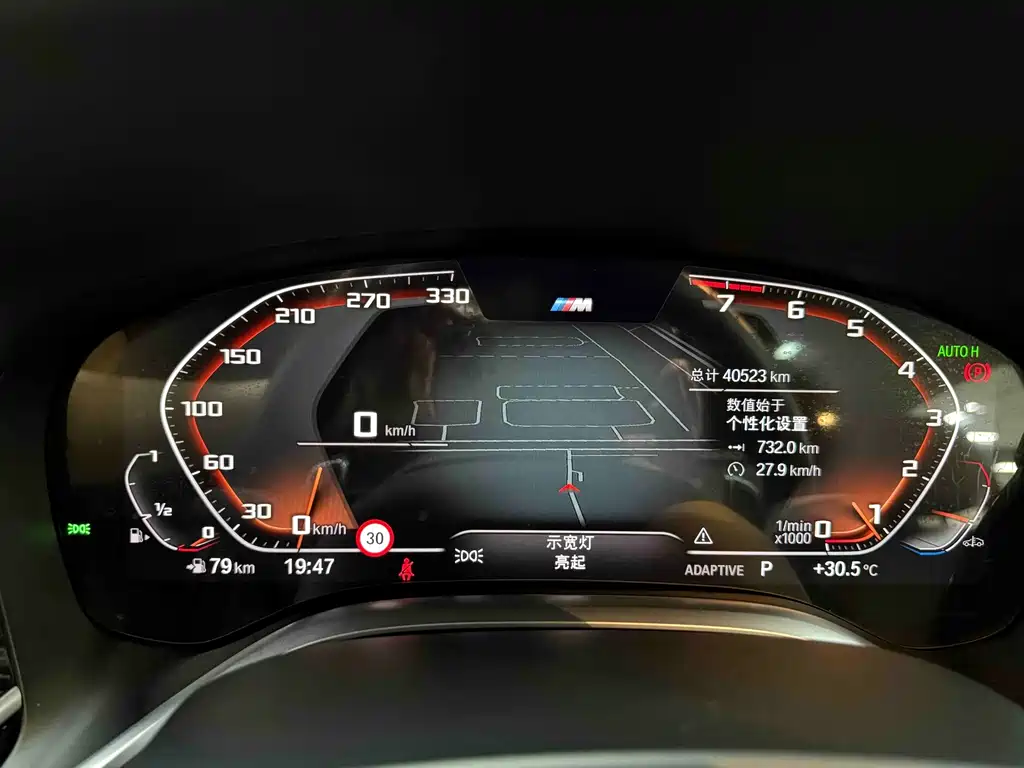 BMW 7 Series — миниатюра 14