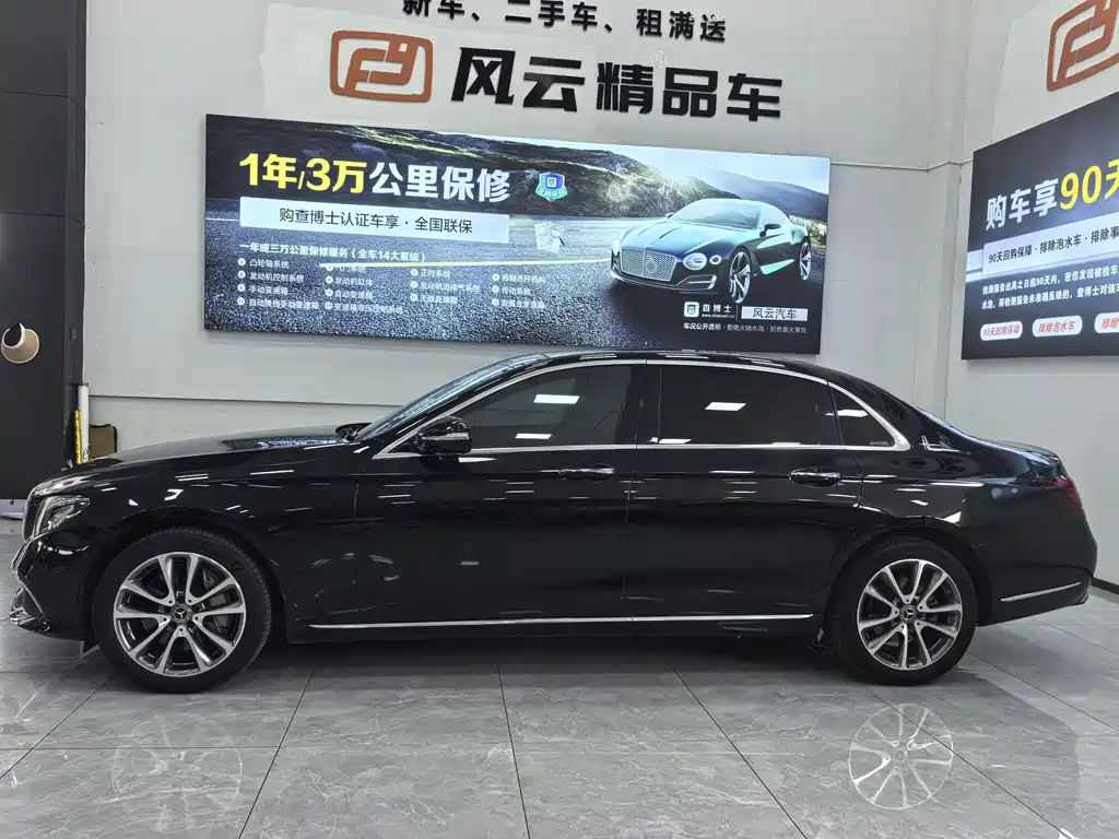 Mercedes-Benz E-Class — миниатюра 3