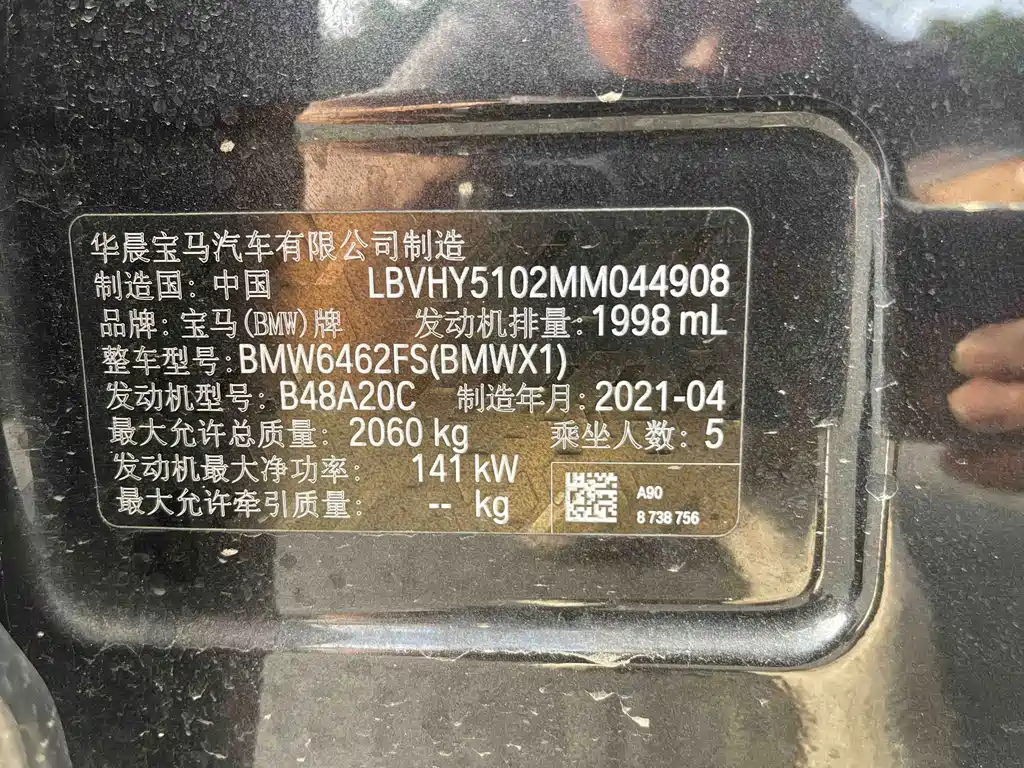 BMW X1 — миниатюра 14