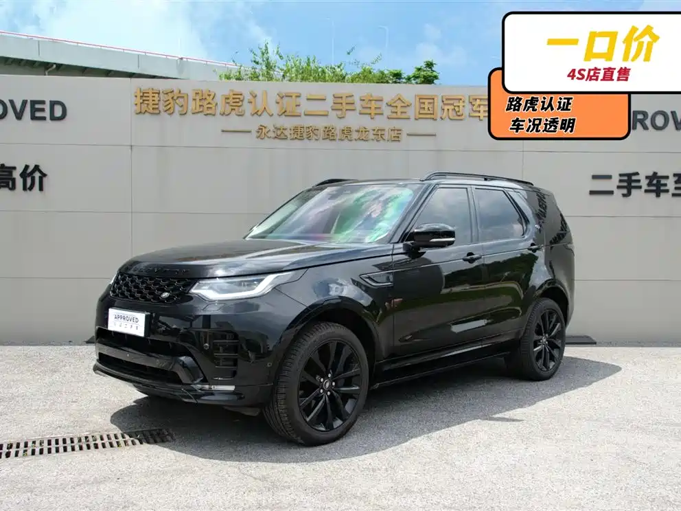Land Rover Discovery 2024 360PS Dynamic SE