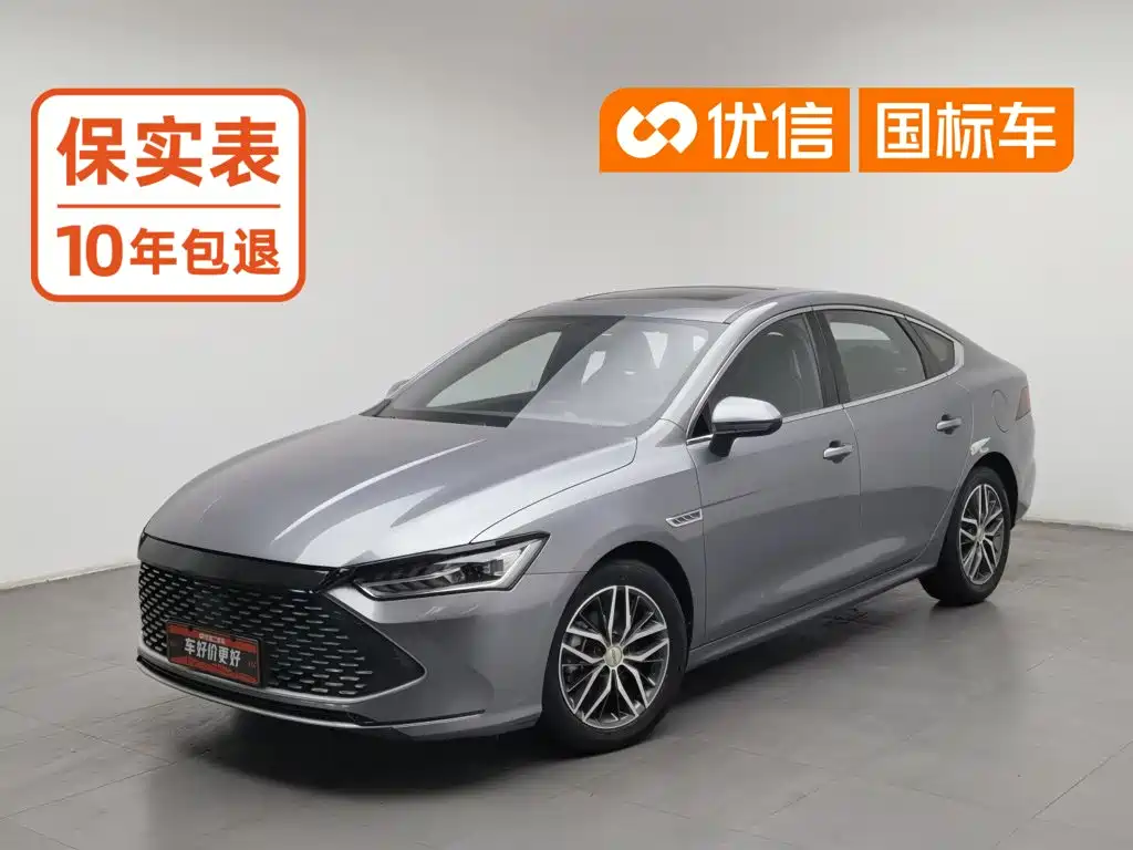 BYD Qin PLUS